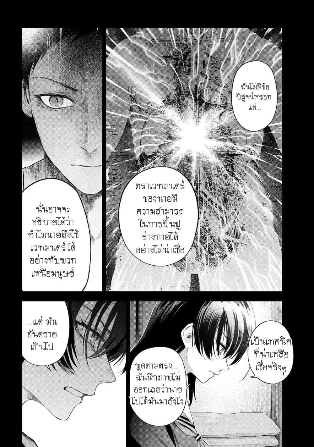 Manga-lc-com อ่านมังงะ อ่านการ์ตูน ออนไลน์ ฟรี FateType Redline ตอนที่ 1 2 3 4 5 6 7 8 9 10 11 12 13 14 ฟรี ไม่มีโฆษณา Manga-lc - อ่าน มังงะ อ่าน การ์ตูน ออนไลน์ อ่านมังงะ ฟรี