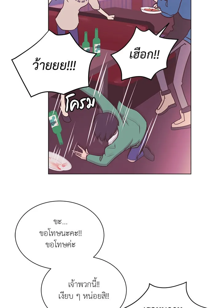 อย่าล้อเล่นกับหัวใจ ตอนที่ 22 รูปที่ 7