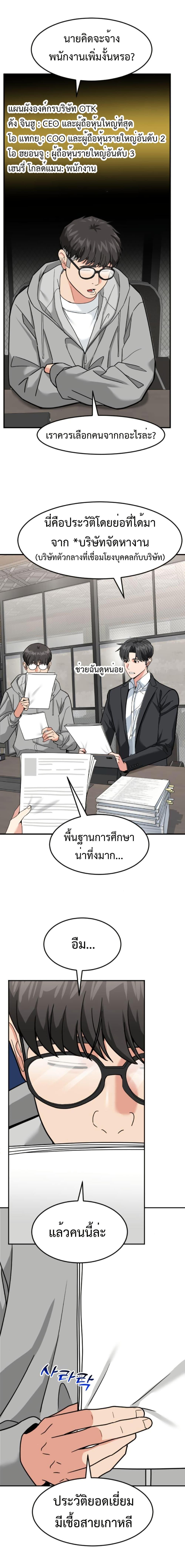 Manga-lc-com อ่านมังงะ อ่านการ์ตูน ออนไลน์ ฟรี Investors Who See the Future ตอนที่ 1 2 3 4 5 6 7 8 9 10 11 12 13 14 ฟรี ไม่มีโฆษณา Manga-lc - อ่าน มังงะ อ่าน การ์ตูน ออนไลน์ อ่านมังงะ ฟรี