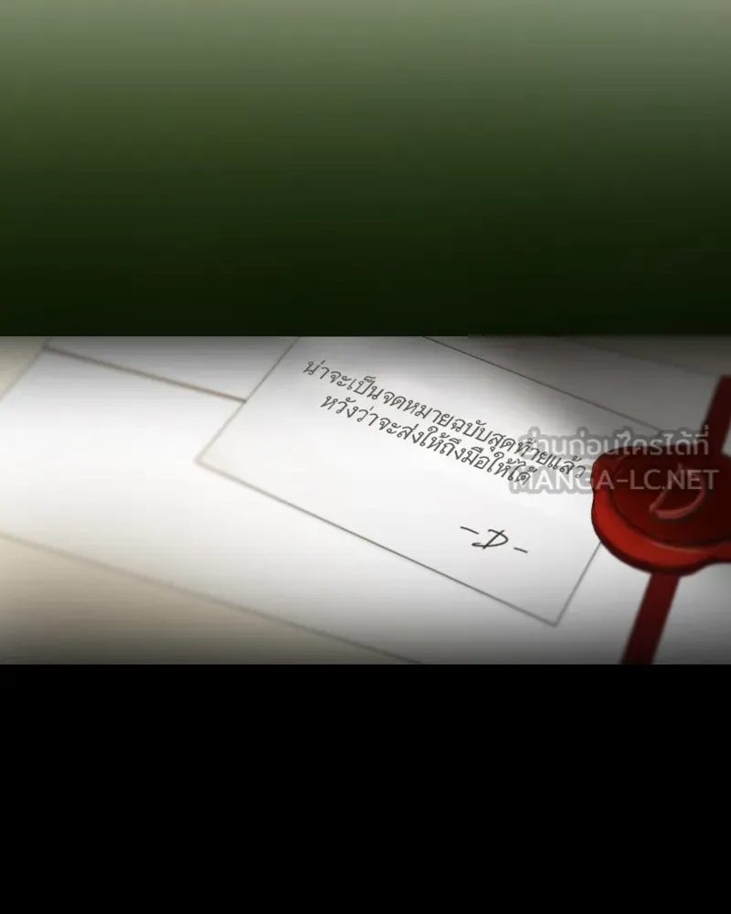 เซเรน่า ตอนที่ 37 รูปที่ 135