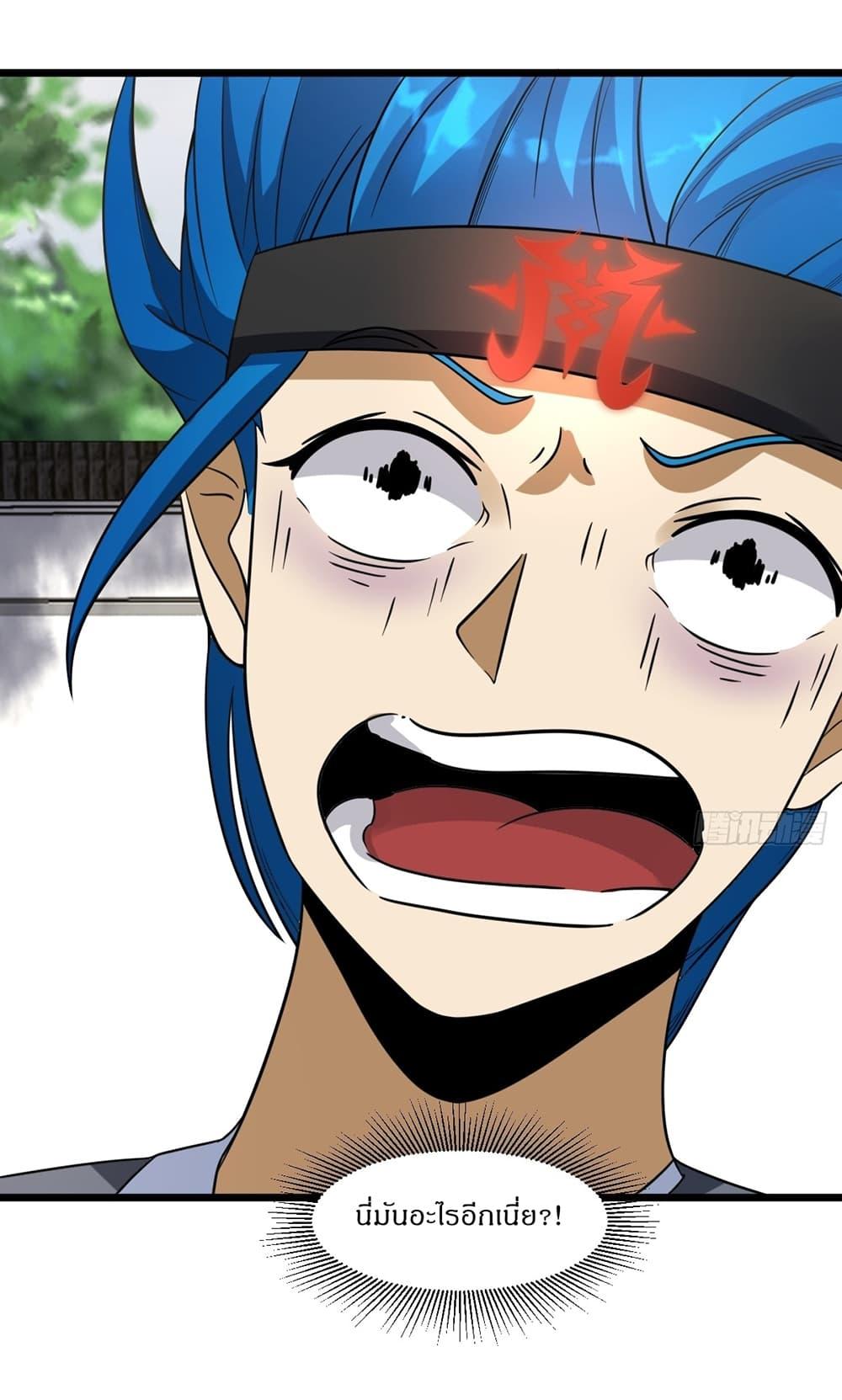 Manga-lc-com อ่านมังงะ อ่านการ์ตูน ออนไลน์ ฟรี Invincible After a Hundred Years of Seclusion ตอนที่ 1 2 3 4 5 6 7 8 9 10 11 12 13 14 ฟรี ไม่มีโฆษณา Manga-lc - อ่าน มังงะ อ่าน การ์ตูน ออนไลน์ อ่านมังงะ ฟรี