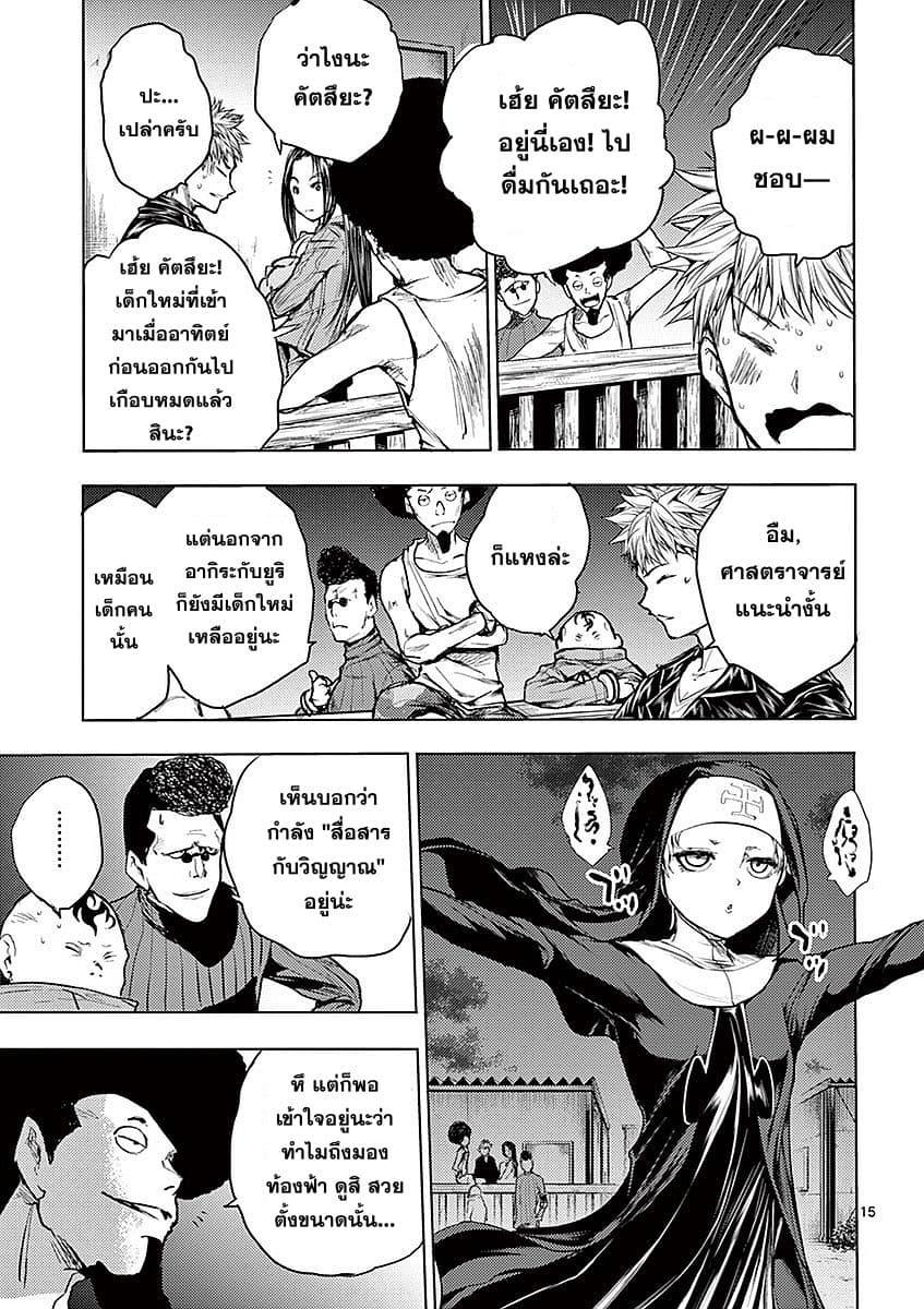 Manga-lc-com อ่านมังงะ อ่านการ์ตูน ออนไลน์ ฟรี Battle in 5 Seconds After Meeting ตอนที่ 1 2 3 4 5 6 7 8 9 10 11 12 13 14 ฟรี ไม่มีโฆษณา Manga-lc - อ่าน มังงะ อ่าน การ์ตูน ออนไลน์ อ่านมังงะ ฟรี