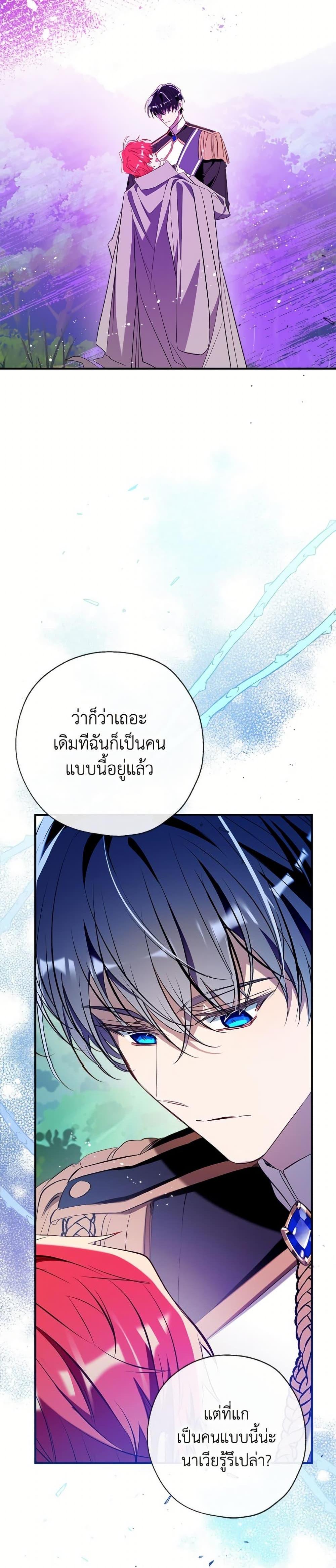 Manga-lc-com อ่านมังงะ อ่านการ์ตูน ออนไลน์ ฟรี Can We Become a Family ตอนที่ 1 2 3 4 5 6 7 8 9 10 11 12 13 14 ฟรี ไม่มีโฆษณา Manga-lc - อ่าน มังงะ อ่าน การ์ตูน ออนไลน์ อ่านมังงะ ฟรี