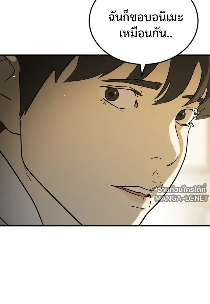 Manga-lc-com อ่านมังงะ อ่านการ์ตูน ออนไลน์ ฟรี วันดีคืนดี โซลก็ ตอนที่ 1 2 3 4 5 6 7 8 9 10 11 12 13 14 ฟรี ไม่มีโฆษณา Manga-lc - อ่าน มังงะ อ่าน การ์ตูน ออนไลน์ อ่านมังงะ ฟรี