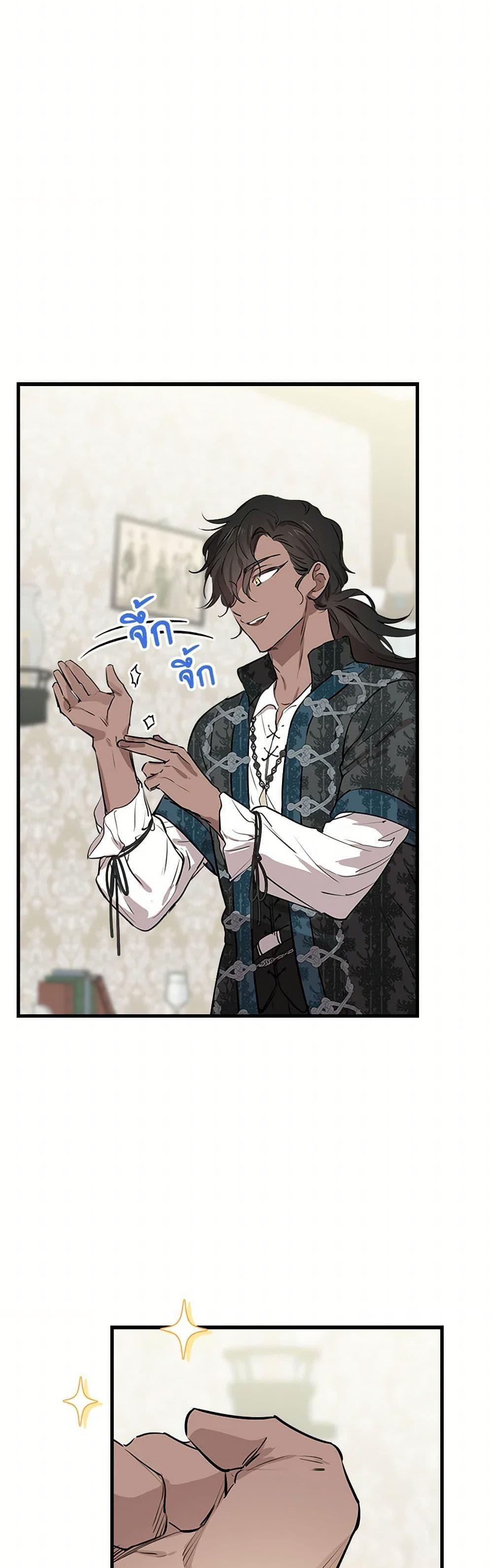 Manga-lc-com อ่านมังงะ อ่านการ์ตูน ออนไลน์ ฟรี The Strongest Characters in the World are Obsessed With Me ตอนที่ 1 2 3 4 5 6 7 8 9 10 11 12 13 14 ฟรี ไม่มีโฆษณา Manga-lc - อ่าน มังงะ อ่าน การ์ตูน ออนไลน์ อ่านมังงะ ฟรี