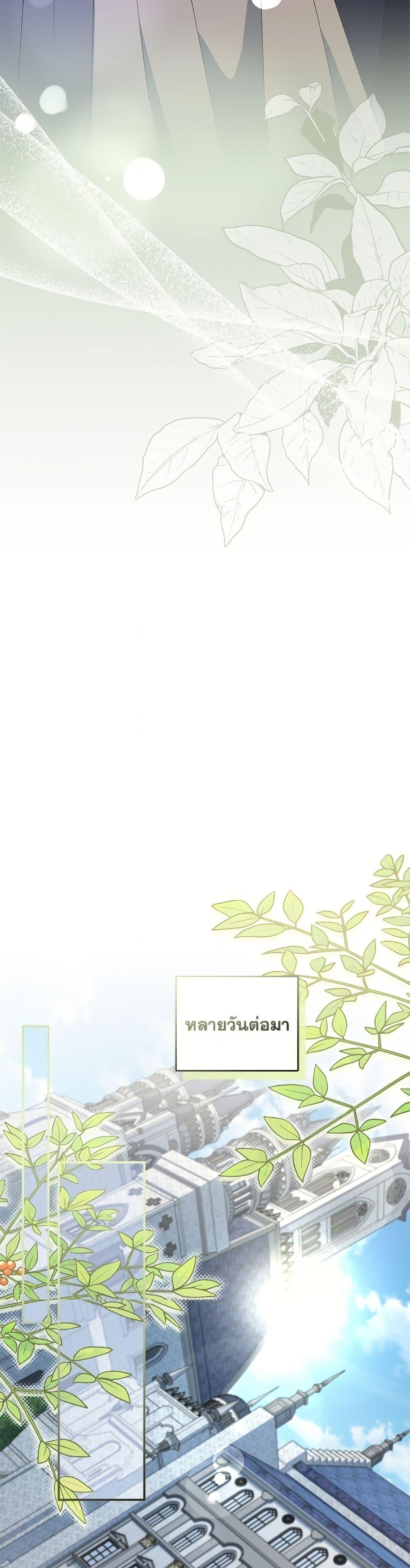 Manga-lc-com อ่านมังงะ อ่านการ์ตูน ออนไลน์ ฟรี I Became the Stepmother of an Irrevocable Dark Family ตอนที่ 1 2 3 4 5 6 7 8 9 10 11 12 13 14 ฟรี ไม่มีโฆษณา Manga-lc - อ่าน มังงะ อ่าน การ์ตูน ออนไลน์ อ่านมังงะ ฟรี