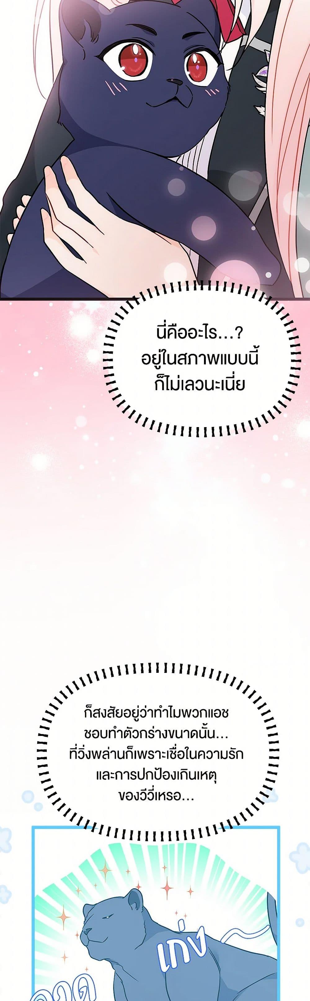 Manga-lc-com อ่านมังงะ อ่านการ์ตูน ออนไลน์ ฟรี The Symbiotic Relationship Between a Panther and a Rabbit ตอนที่ 1 2 3 4 5 6 7 8 9 10 11 12 13 14 ฟรี ไม่มีโฆษณา Manga-lc - อ่าน มังงะ อ่าน การ์ตูน ออนไลน์ อ่านมังงะ ฟรี