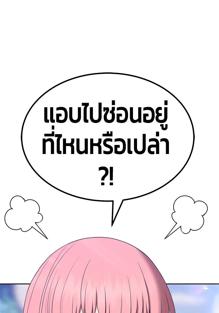 +99 ท่อนไม้พร้อมบวก ตอนที่ 84 บทส่งท้ายซีซัน 1 (2) รูปที่ 389
