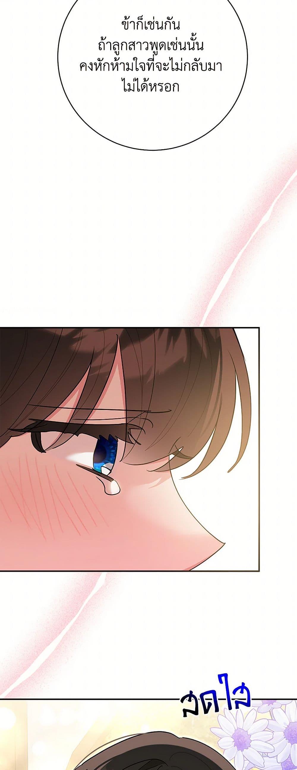 Manga-lc-com อ่านมังงะ อ่านการ์ตูน ออนไลน์ ฟรี Precious Daughter of the Greatest Martial Arts Villain ตอนที่ 1 2 3 4 5 6 7 8 9 10 11 12 13 14 ฟรี ไม่มีโฆษณา Manga-lc - อ่าน มังงะ อ่าน การ์ตูน ออนไลน์ อ่านมังงะ ฟรี