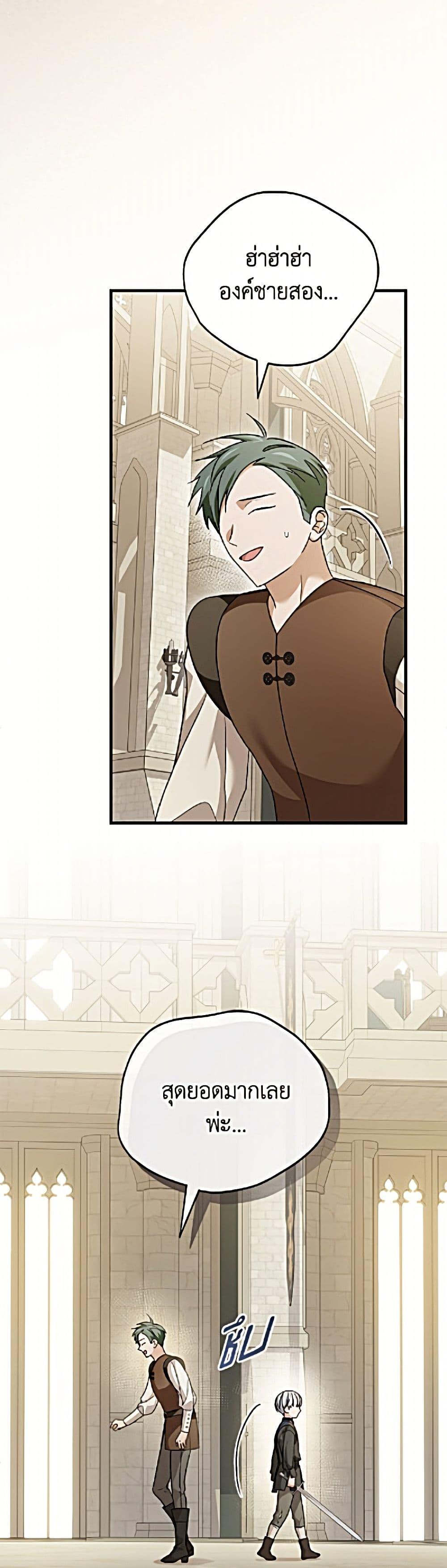Manga-lc-com อ่านมังงะ อ่านการ์ตูน ออนไลน์ ฟรี I Was Just Having Fun With the Time Limit ตอนที่ 1 2 3 4 5 6 7 8 9 10 11 12 13 14 ฟรี ไม่มีโฆษณา Manga-lc - อ่าน มังงะ อ่าน การ์ตูน ออนไลน์ อ่านมังงะ ฟรี