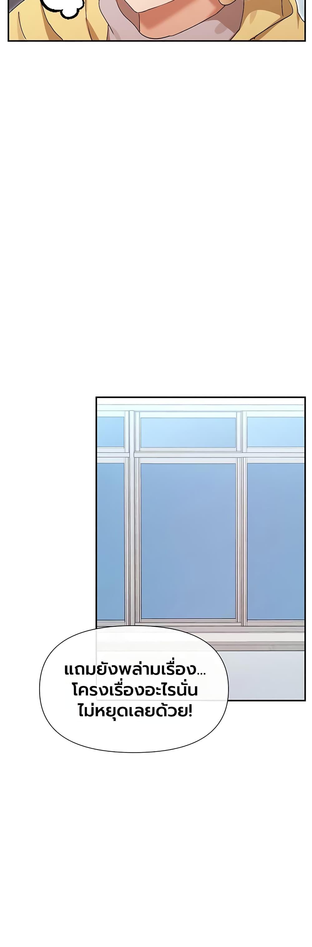 Doujin-Lc- อ่าน โดจิน มังฮวา เกาหลี ญี่ปุ่น จีน แปลไทย You Watch Stuff ตอนที่ 1 2 3 4 5 6 7 8 9 10 11 12 13 14 ฟรี ไม่มีโฆษณา อ่าน โดจิน Manhwa เกาหลี ญี่ปุ่น จีน เรามีครบ คัดมาให้เน้นๆ โดจิน 18+ รับประกันความฟินโดย  Doujin Lc