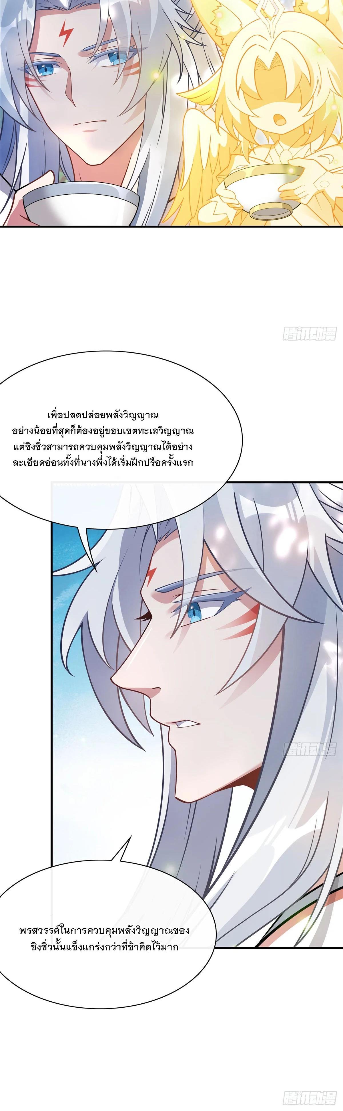 Manga-lc-com อ่านมังงะ อ่านการ์ตูน ออนไลน์ ฟรี My Female Disciples are all Future Masters of the Heavens ตอนที่ 1 2 3 4 5 6 7 8 9 10 11 12 13 14 ฟรี ไม่มีโฆษณา Manga-lc - อ่าน มังงะ อ่าน การ์ตูน ออนไลน์ อ่านมังงะ ฟรี