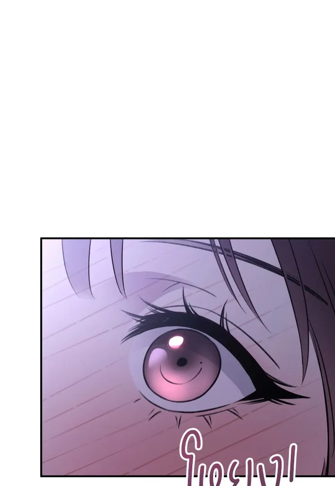 รักไร้ราคา ตอนที่ 32 รูปที่ 11