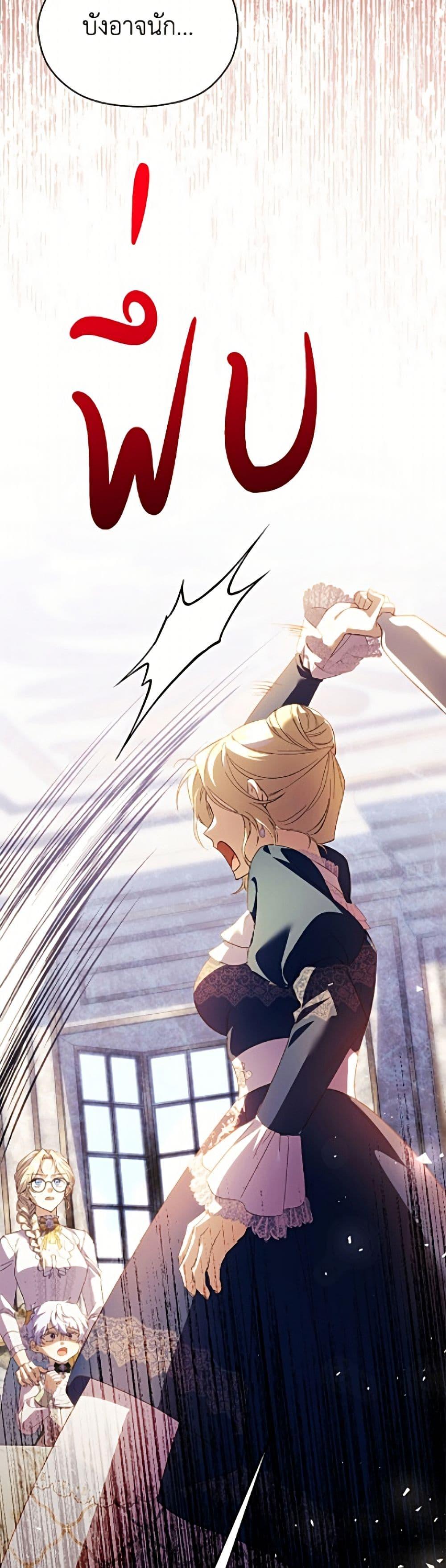 Manga-lc-com อ่านมังงะ อ่านการ์ตูน ออนไลน์ ฟรี Immoral Duke’s Family Needs to be Homeschooled ตอนที่ 1 2 3 4 5 6 7 8 9 10 11 12 13 14 ฟรี ไม่มีโฆษณา Manga-lc - อ่าน มังงะ อ่าน การ์ตูน ออนไลน์ อ่านมังงะ ฟรี