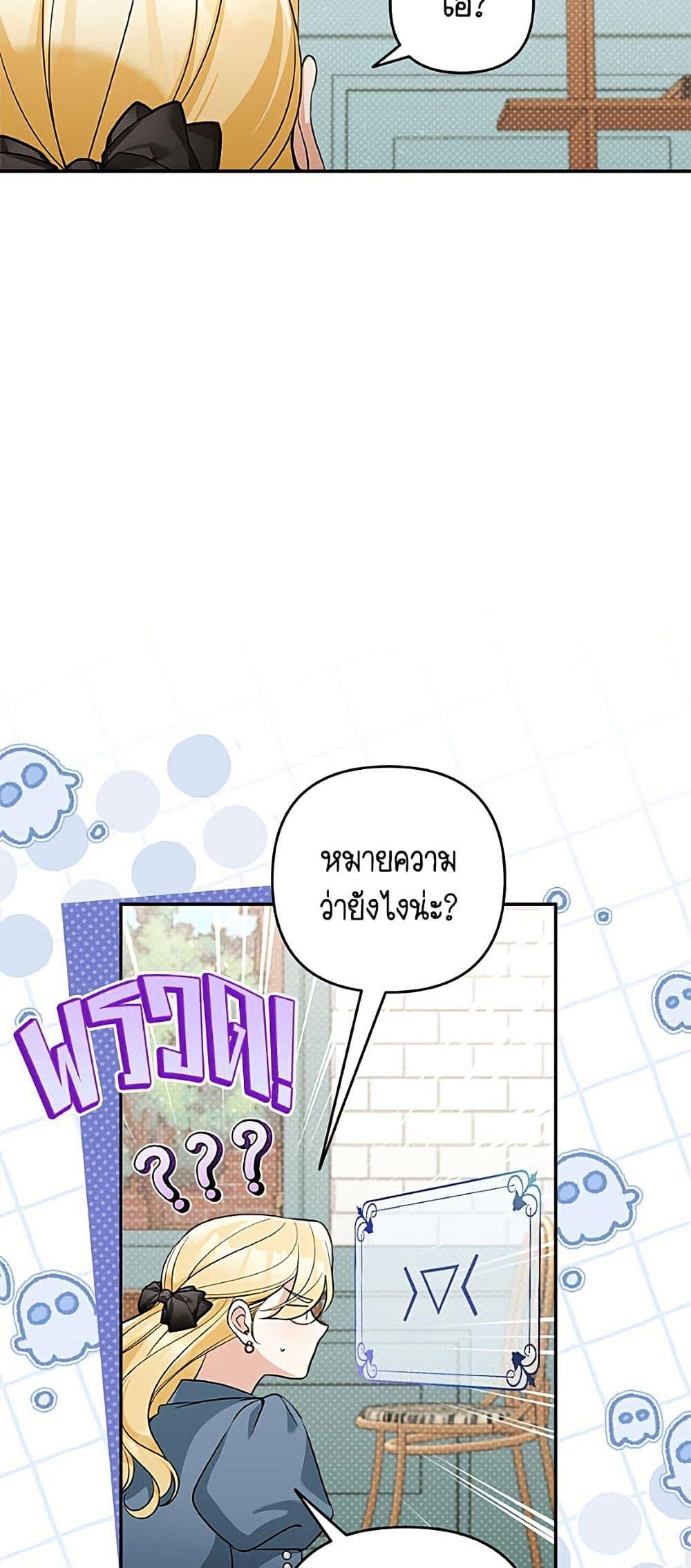 Manga-lc-com อ่านมังงะ อ่านการ์ตูน ออนไลน์ ฟรี Please Don’t Come To The Villainess’ Stationery Store! ตอนที่ 1 2 3 4 5 6 7 8 9 10 11 12 13 14 ฟรี ไม่มีโฆษณา Manga-lc - อ่าน มังงะ อ่าน การ์ตูน ออนไลน์ อ่านมังงะ ฟรี