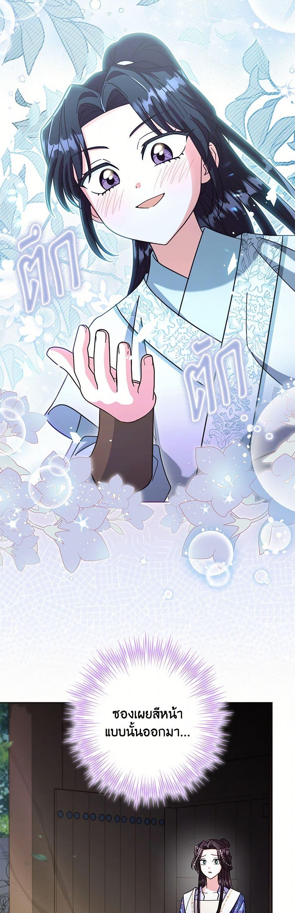 Manga-lc-com อ่านมังงะ อ่านการ์ตูน ออนไลน์ ฟรี The Overflowing Elixir of the Fallen House ตอนที่ 1 2 3 4 5 6 7 8 9 10 11 12 13 14 ฟรี ไม่มีโฆษณา Manga-lc - อ่าน มังงะ อ่าน การ์ตูน ออนไลน์ อ่านมังงะ ฟรี