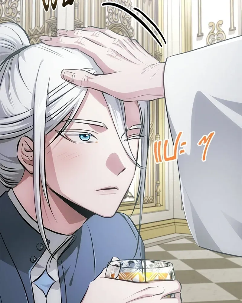 The Magic Tower_s Problem Child ต_วอ_นตรายแห_งหอคอยเวท ตอนที่ ตอนที่ 38 รูปที่ 55