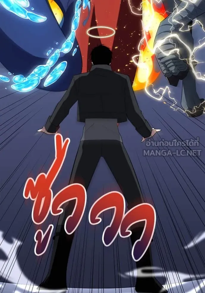 โคตรอาวุธลับ ตอนที่ 32 รูปที่ 18