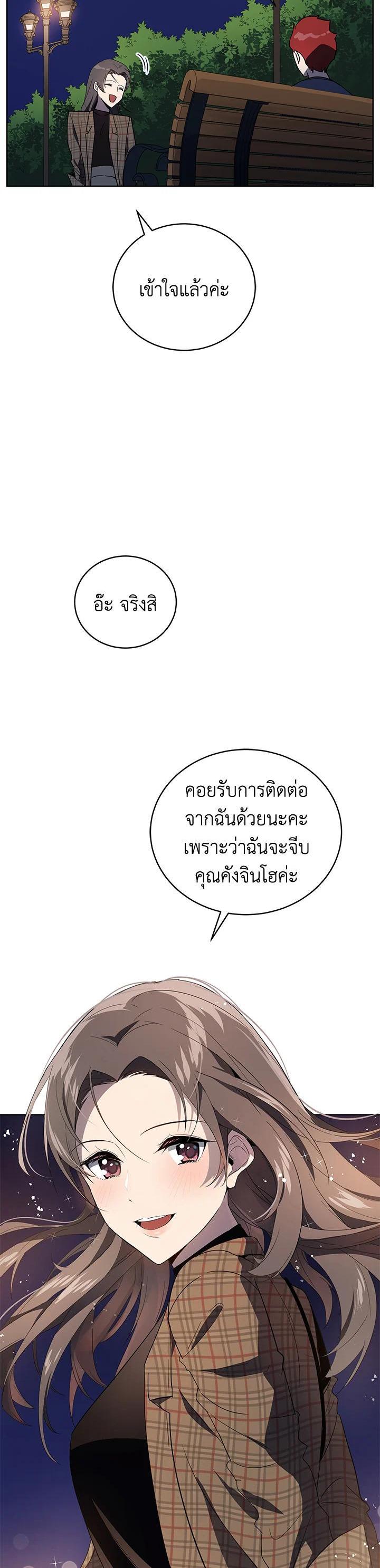 Manga-lc-com อ่านมังงะ อ่านการ์ตูน ออนไลน์ ฟรี The Descent of the Demonic Master ตอนที่ 1 2 3 4 5 6 7 8 9 10 11 12 13 14 ฟรี ไม่มีโฆษณา Manga-lc - อ่าน มังงะ อ่าน การ์ตูน ออนไลน์ อ่านมังงะ ฟรี