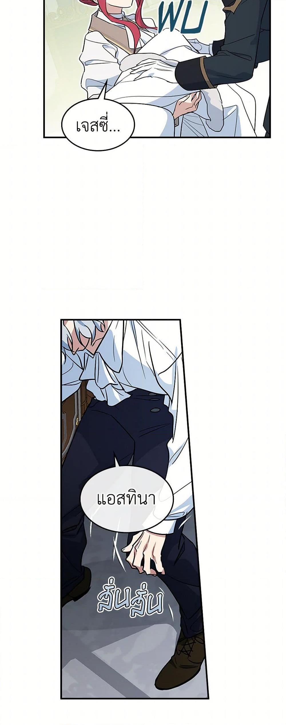 Manga-lc-com อ่านมังงะ อ่านการ์ตูน ออนไลน์ ฟรี The Lady and the Beast ตอนที่ 1 2 3 4 5 6 7 8 9 10 11 12 13 14 ฟรี ไม่มีโฆษณา Manga-lc - อ่าน มังงะ อ่าน การ์ตูน ออนไลน์ อ่านมังงะ ฟรี