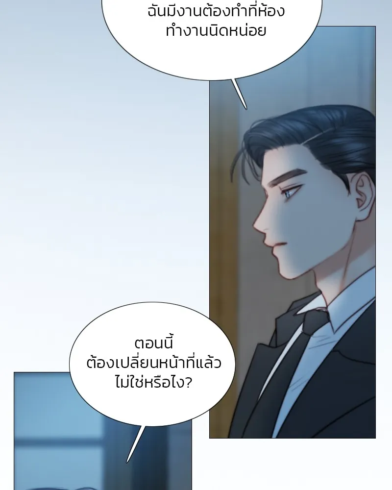 เซเรน่า ตอนที่ 91 รูปที่ 26