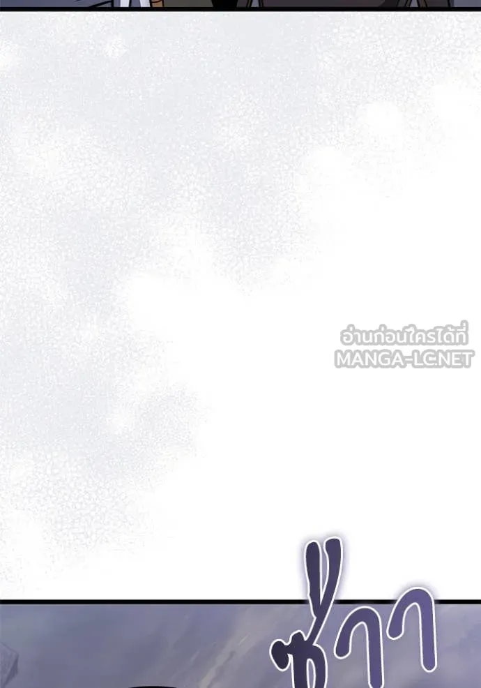 อัศวินดำล่าท้าเวลา ตอนที่ 105 รูปที่ 89