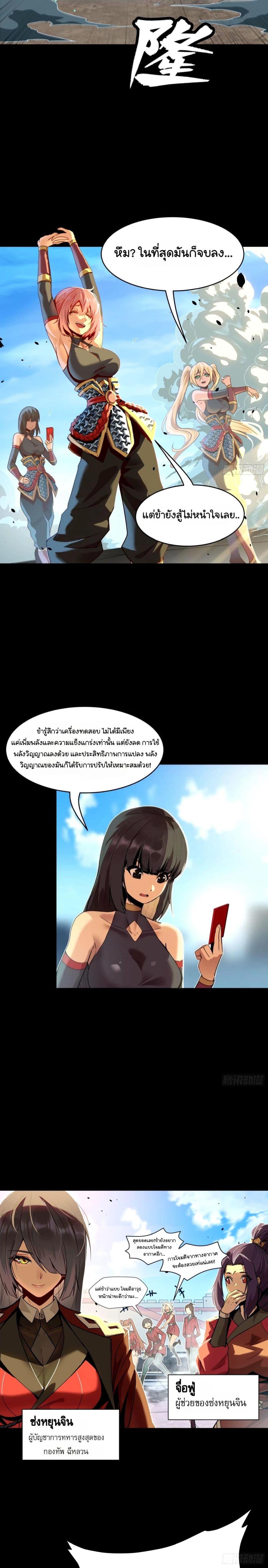 Manga-lc-com อ่านมังงะ อ่านการ์ตูน ออนไลน์ ฟรี Legend of Star General ตอนที่ 1 2 3 4 5 6 7 8 9 10 11 12 13 14 ฟรี ไม่มีโฆษณา Manga-lc - อ่าน มังงะ อ่าน การ์ตูน ออนไลน์ อ่านมังงะ ฟรี