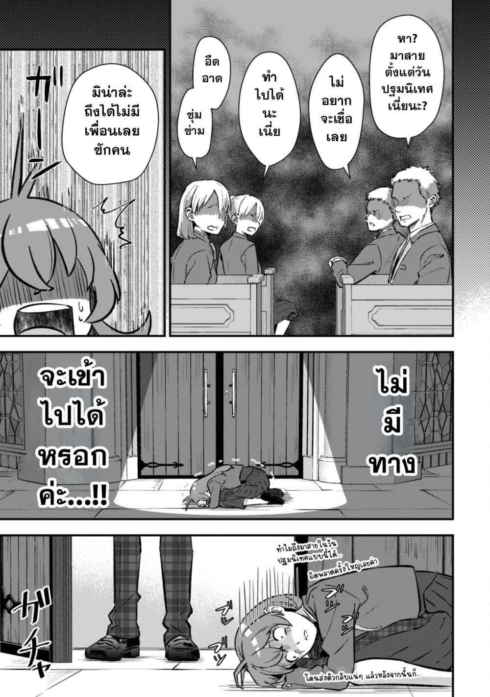 Manga-lc-com อ่านมังงะ อ่านการ์ตูน ออนไลน์ ฟรี Seijo Sama Ni Naritainoni Kogeki Maho Shika Tsukaenai Ndesukedo! ตอนที่ 1 2 3 4 5 6 7 8 9 10 11 12 13 14 ฟรี ไม่มีโฆษณา Manga-lc - อ่าน มังงะ อ่าน การ์ตูน ออนไลน์ อ่านมังงะ ฟรี