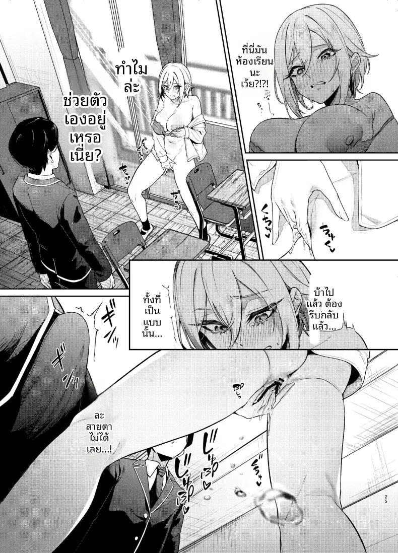 Doujin-Lc- อ่าน โดจิน มังฮวา เกาหลี ญี่ปุ่น จีน แปลไทย การที่ผู้หญิงอายุ 26 ปี คัพ I จะเรียนซ้ำชั้นมันผิดเหรอ (Akisuko) ตอนที่ 1 2 3 4 5 6 7 8 9 10 11 12 13 14 ฟรี ไม่มีโฆษณา อ่าน โดจิน Manhwa เกาหลี ญี่ปุ่น จีน เรามีครบ คัดมาให้เน้นๆ โดจิน 18+ รับประกันความฟินโดย  Doujin Lc