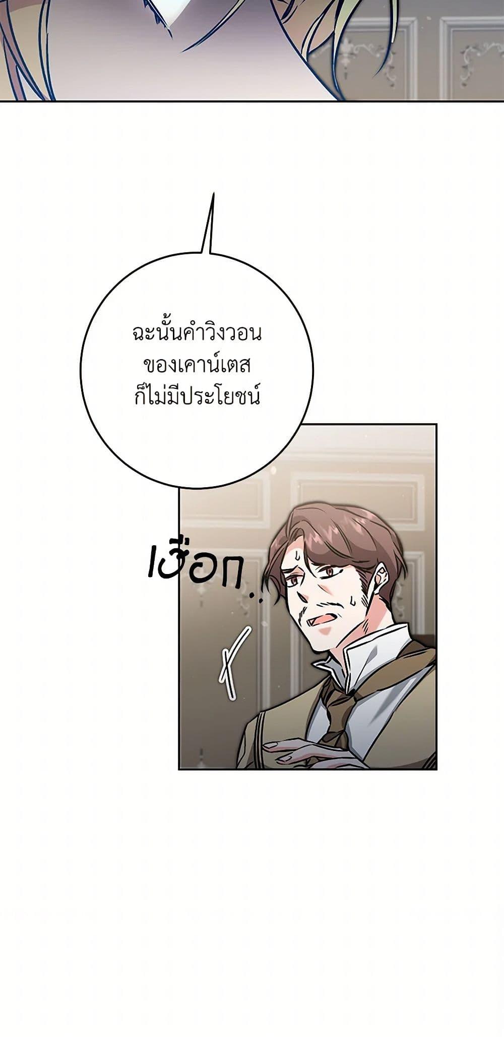 Manga-lc-com อ่านมังงะ อ่านการ์ตูน ออนไลน์ ฟรี I’ve Become the Villainous Empress of a Novel ตอนที่ 1 2 3 4 5 6 7 8 9 10 11 12 13 14 ฟรี ไม่มีโฆษณา Manga-lc - อ่าน มังงะ อ่าน การ์ตูน ออนไลน์ อ่านมังงะ ฟรี