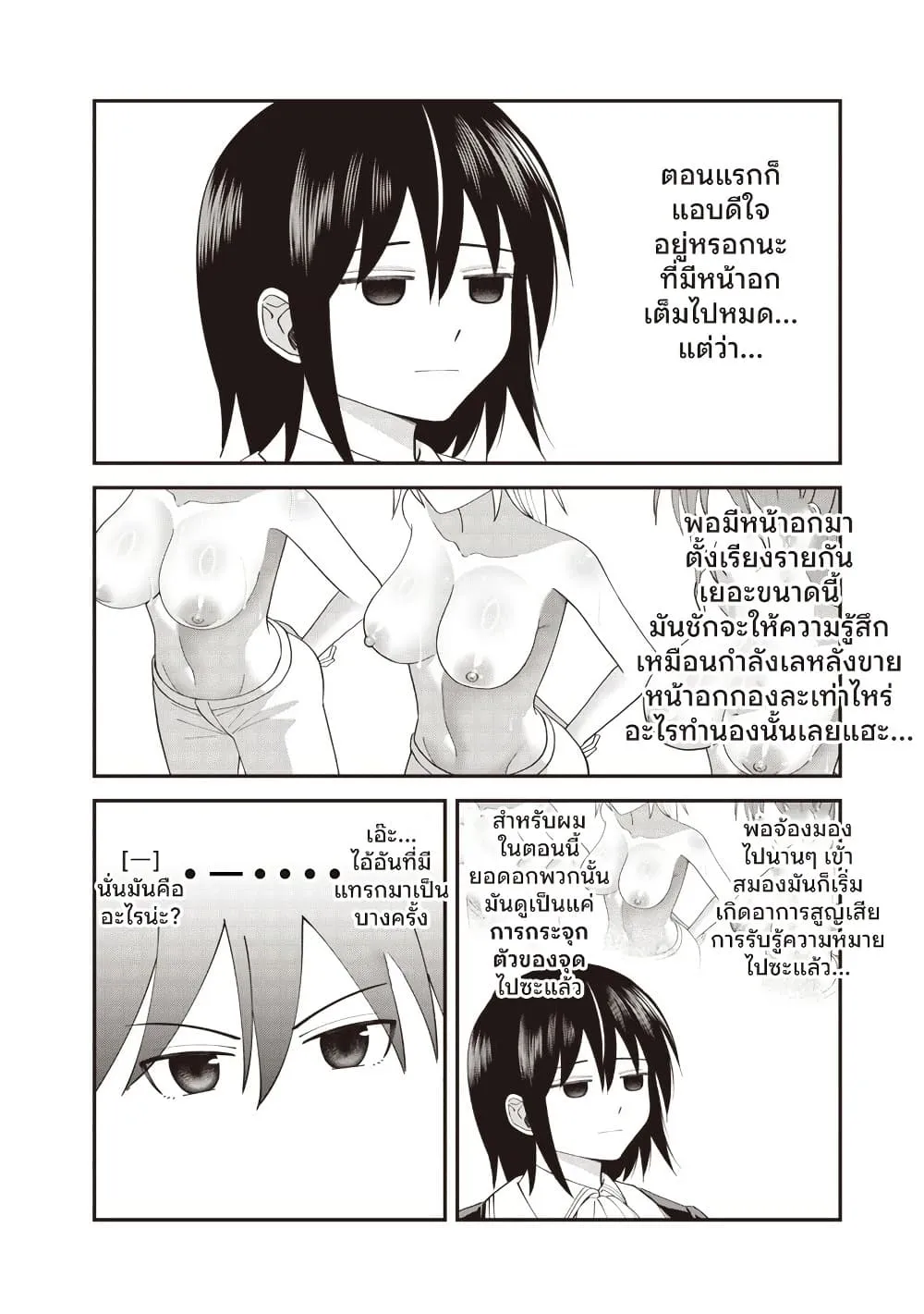 Manga-lc-com อ่านมังงะ อ่านการ์ตูน ออนไลน์ ฟรี Dokushin Kizoku Danjohi 199 Sekai no Akuyaku Reisoku ตอนที่ 1 2 3 4 5 6 7 8 9 10 11 12 13 14 ฟรี ไม่มีโฆษณา Manga-lc - อ่าน มังงะ อ่าน การ์ตูน ออนไลน์ อ่านมังงะ ฟรี