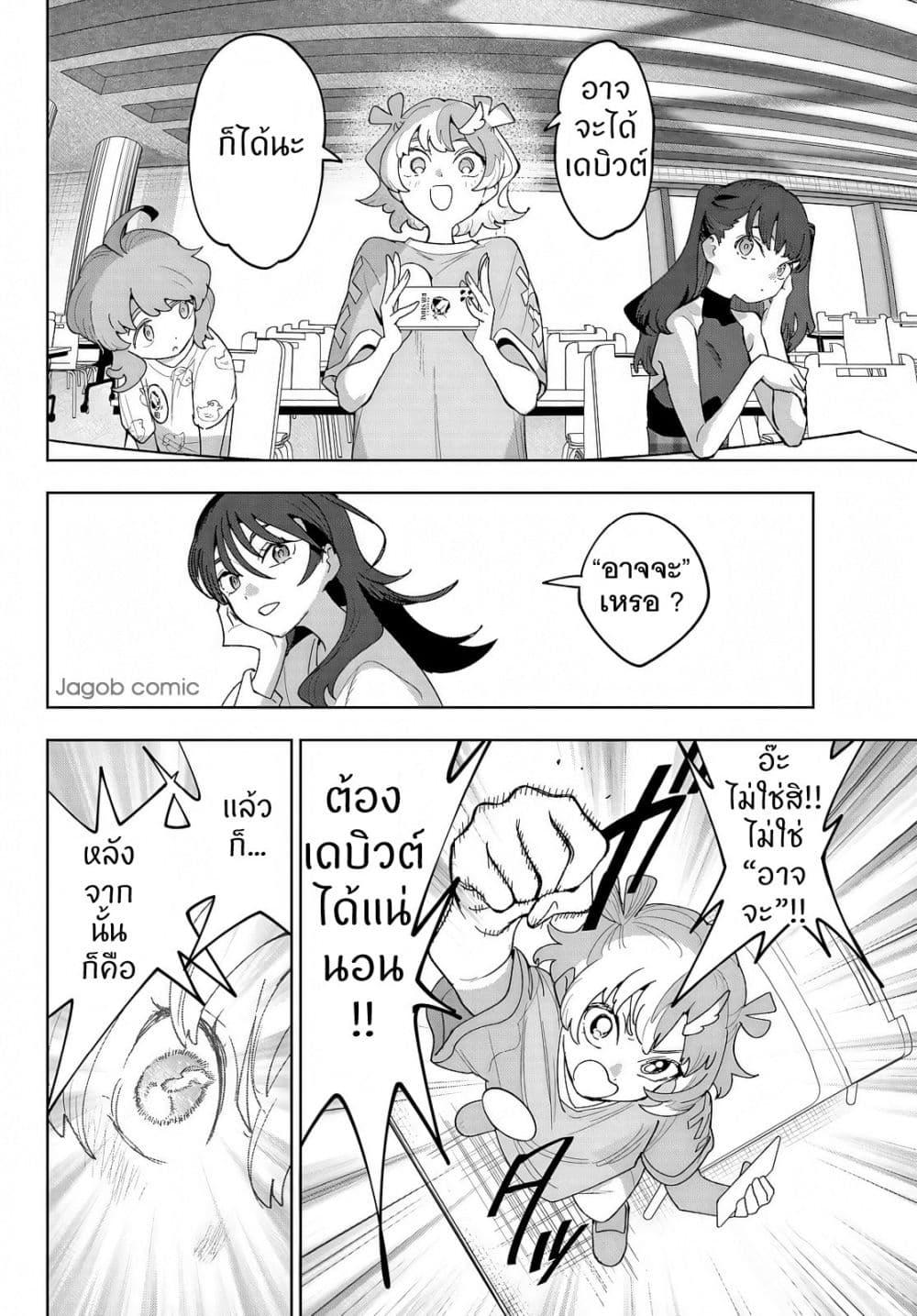 Manga-lc-com อ่านมังงะ อ่านการ์ตูน ออนไลน์ ฟรี Idolatry ตอนที่ 1 2 3 4 5 6 7 8 9 10 11 12 13 14 ฟรี ไม่มีโฆษณา Manga-lc - อ่าน มังงะ อ่าน การ์ตูน ออนไลน์ อ่านมังงะ ฟรี