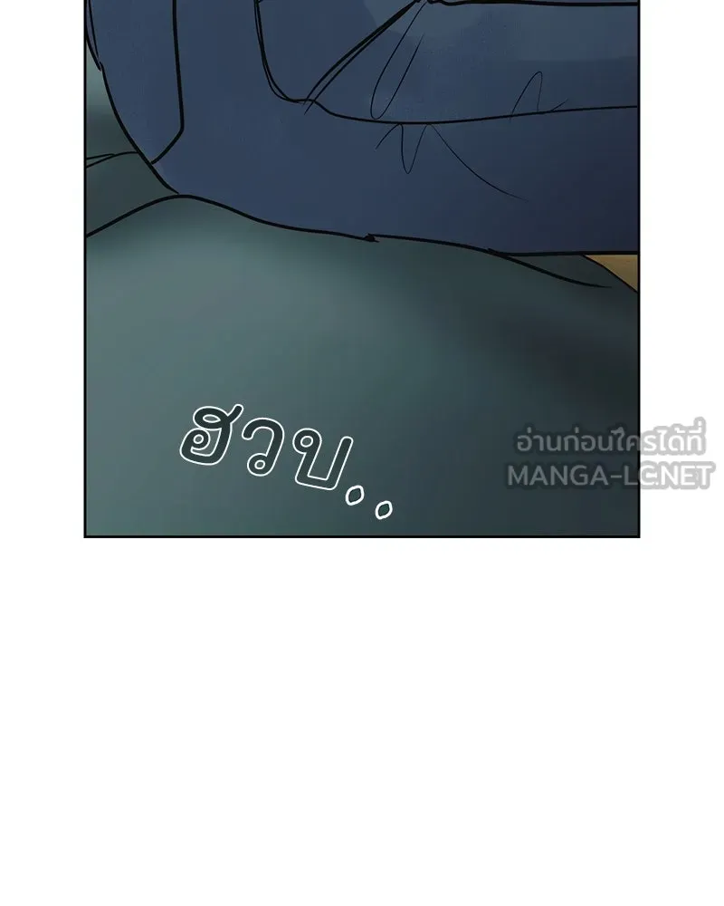 รักนี้ไม่ต้องมีเซนส์ ตอนที่ 18 รูปที่ 87