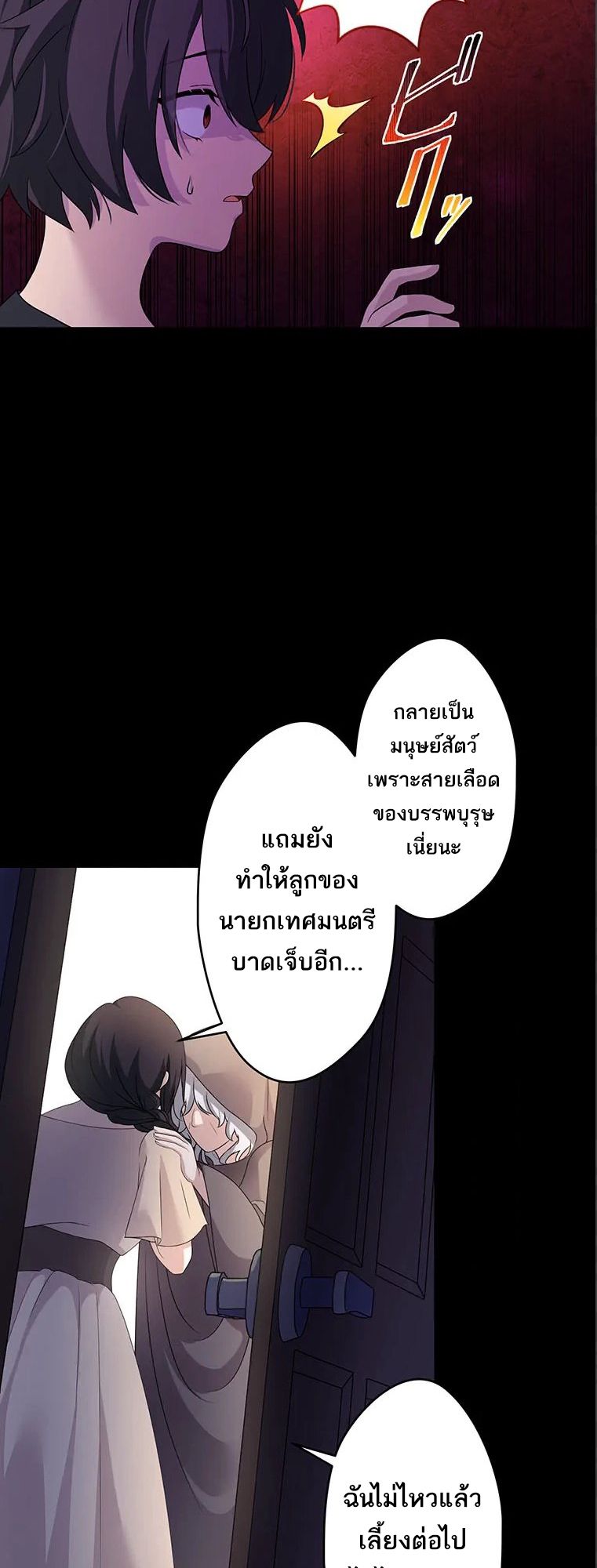 Manga-lc-com อ่านมังงะ อ่านการ์ตูน ออนไลน์ ฟรี The Legendary Assassin Reincarnated as the Beloved Youngest Daughter of a Royal Family ตอนที่ 1 2 3 4 5 6 7 8 9 10 11 12 13 14 ฟรี ไม่มีโฆษณา Manga-lc - อ่าน มังงะ อ่าน การ์ตูน ออนไลน์ อ่านมังงะ ฟรี