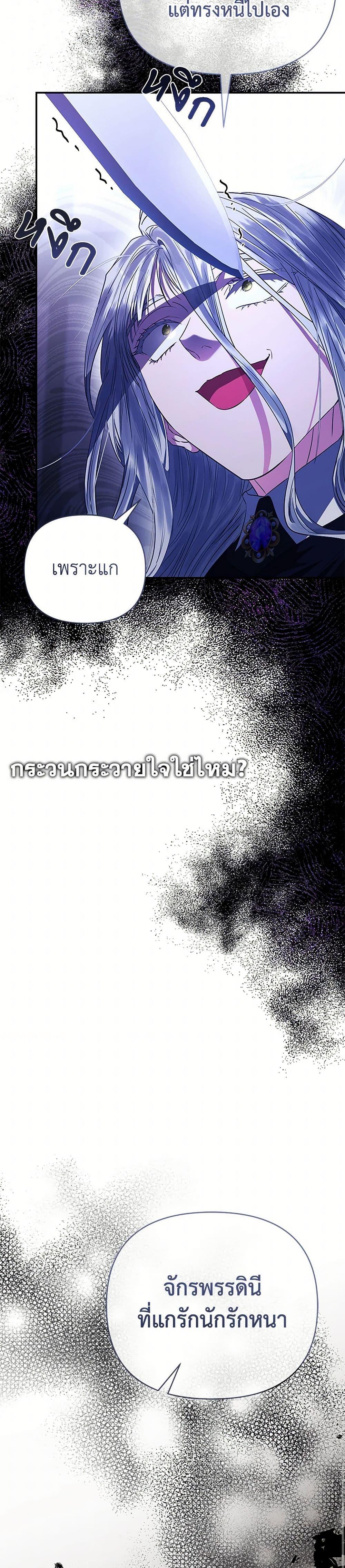 Manga-lc-com อ่านมังงะ อ่านการ์ตูน ออนไลน์ ฟรี My Evil Husband Is Obsessed With the Wrong Person ตอนที่ 1 2 3 4 5 6 7 8 9 10 11 12 13 14 ฟรี ไม่มีโฆษณา Manga-lc - อ่าน มังงะ อ่าน การ์ตูน ออนไลน์ อ่านมังงะ ฟรี