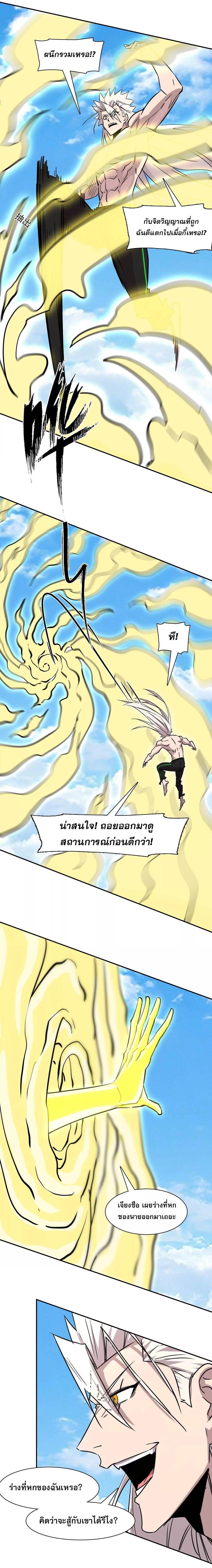 Manga-lc-com อ่านมังงะ อ่านการ์ตูน ออนไลน์ ฟรี Mr.Zombie ตอนที่ 1 2 3 4 5 6 7 8 9 10 11 12 13 14 ฟรี ไม่มีโฆษณา Manga-lc - อ่าน มังงะ อ่าน การ์ตูน ออนไลน์ อ่านมังงะ ฟรี