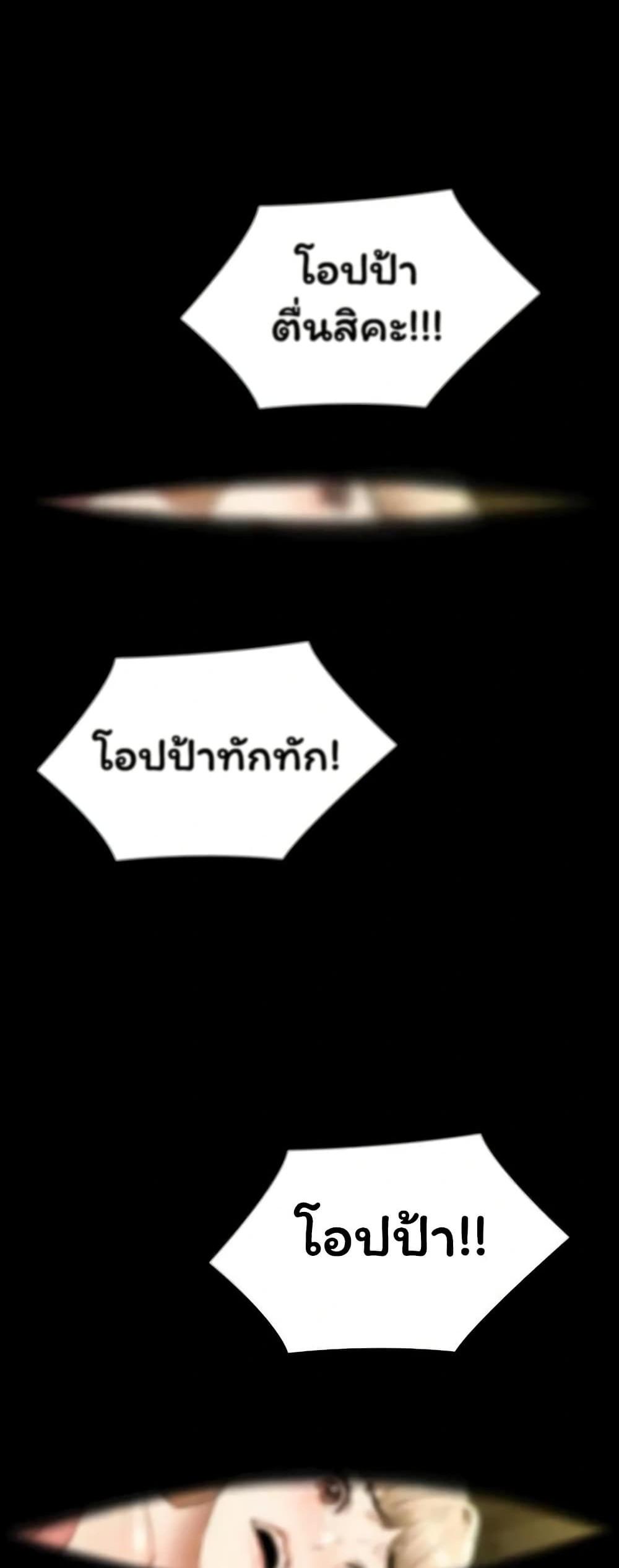 Doujin-Lc- อ่าน โดจิน มังฮวา เกาหลี ญี่ปุ่น จีน แปลไทย Pool Party ตอนที่ 1 2 3 4 5 6 7 8 9 10 11 12 13 14 ฟรี ไม่มีโฆษณา อ่าน โดจิน Manhwa เกาหลี ญี่ปุ่น จีน เรามีครบ คัดมาให้เน้นๆ โดจิน 18+ รับประกันความฟินโดย  Doujin Lc