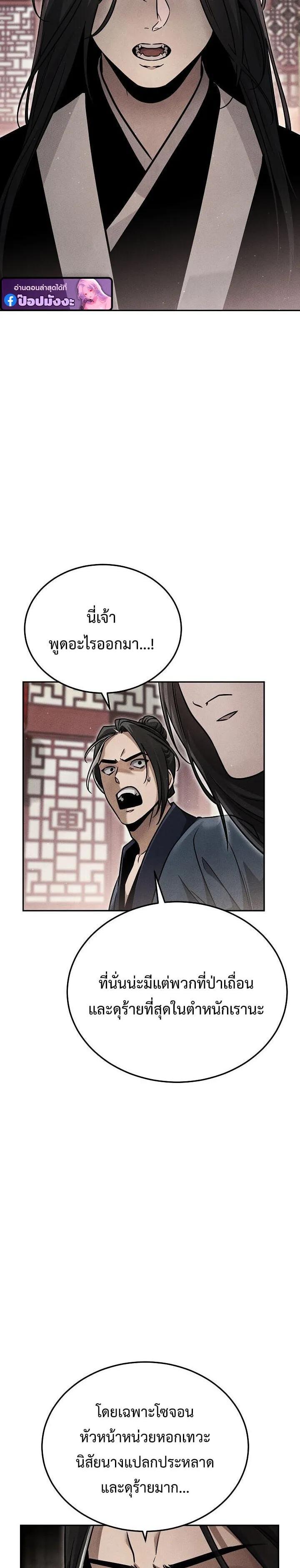 Manga-lc-com อ่านมังงะ อ่านการ์ตูน ออนไลน์ ฟรี The Great Heavenly Demon Sovereign ตอนที่ 1 2 3 4 5 6 7 8 9 10 11 12 13 14 ฟรี ไม่มีโฆษณา Manga-lc - อ่าน มังงะ อ่าน การ์ตูน ออนไลน์ อ่านมังงะ ฟรี