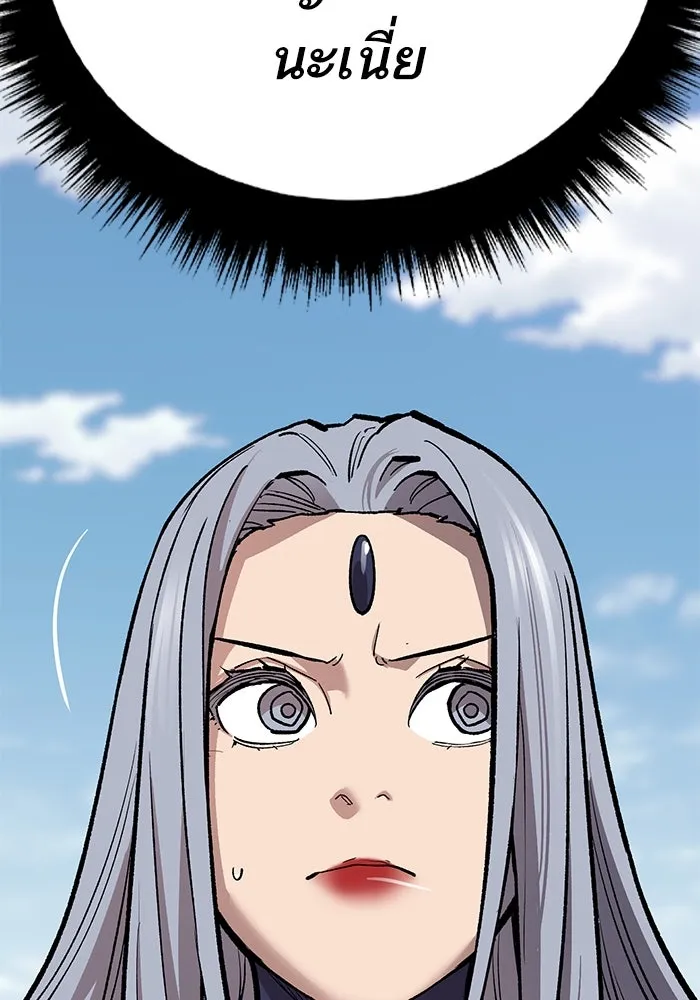 ยอดคนเลเวลทะลุ ตอนที่ 67 เหล่าสหายสัตว์วิเศษ รูปที่ 86