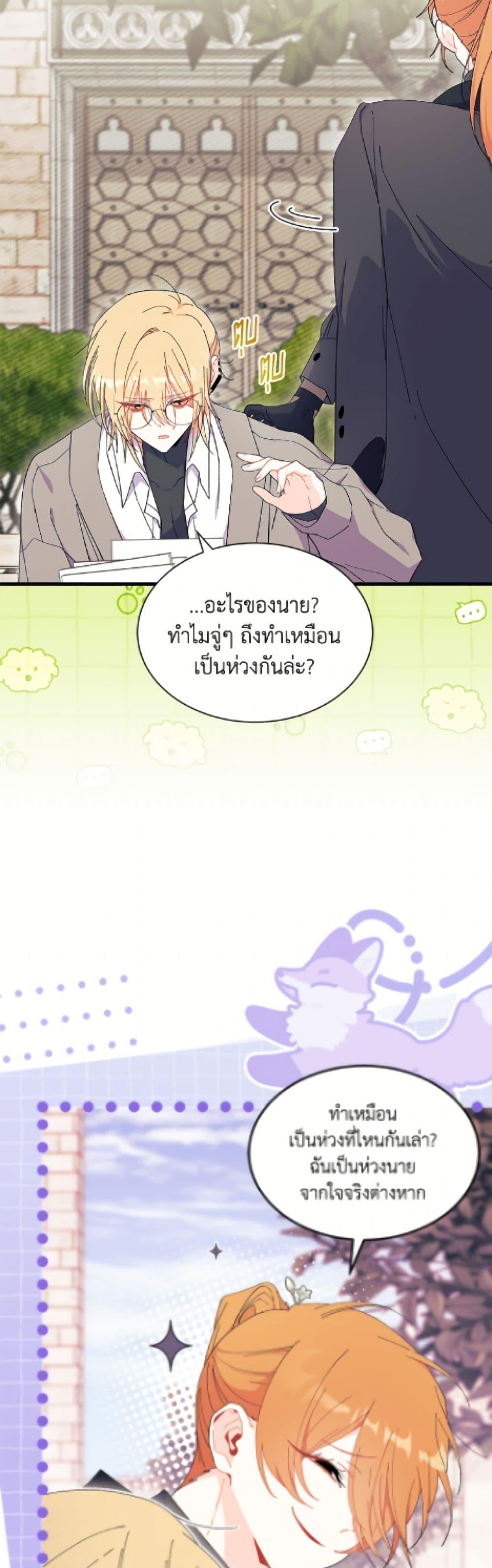 Manga-lc-com อ่านมังงะ อ่านการ์ตูน ออนไลน์ ฟรี I Don’t Want To Be a Magpie Bridge ตอนที่ 1 2 3 4 5 6 7 8 9 10 11 12 13 14 ฟรี ไม่มีโฆษณา Manga-lc - อ่าน มังงะ อ่าน การ์ตูน ออนไลน์ อ่านมังงะ ฟรี