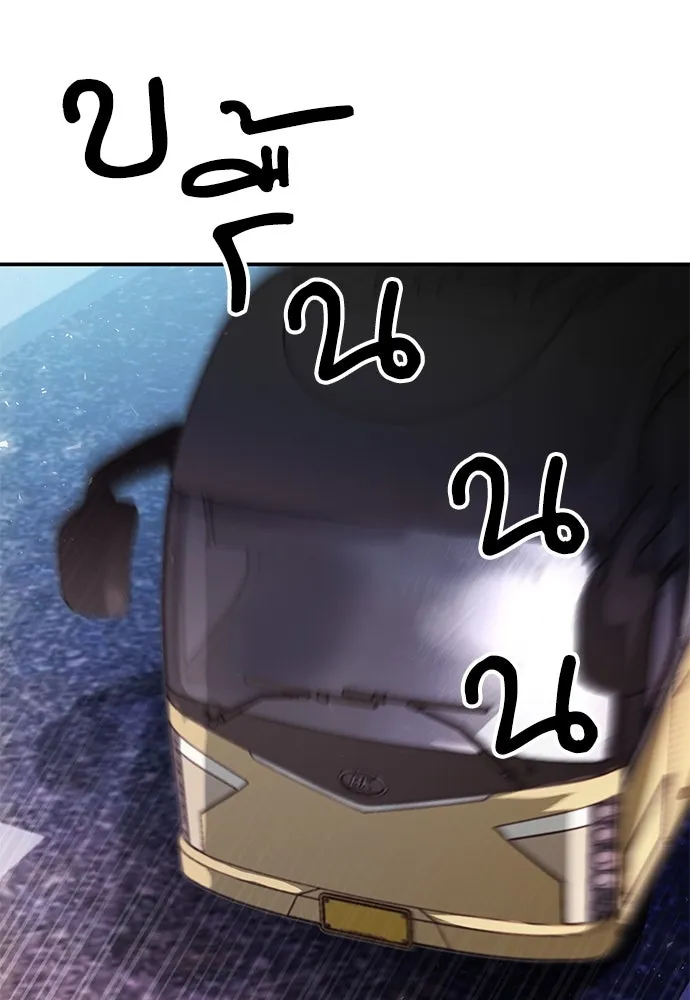 ดรูอิดแห่งสถานีโซล ตอนที่ 134 รูปที่ 116