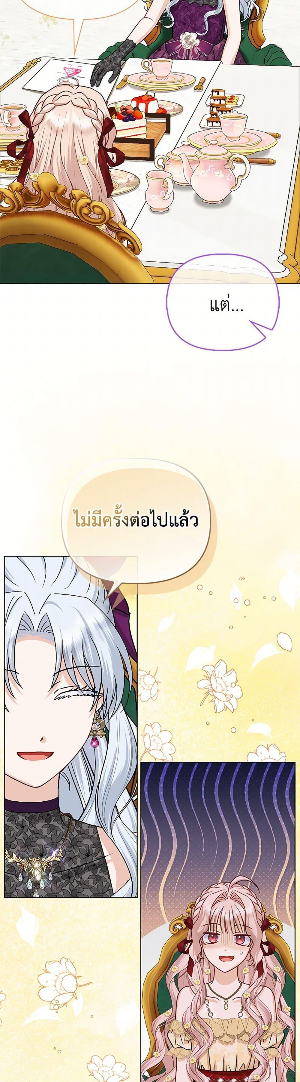 Manga-lc-com อ่านมังงะ อ่านการ์ตูน ออนไลน์ ฟรี Loved by the Villains ตอนที่ 1 2 3 4 5 6 7 8 9 10 11 12 13 14 ฟรี ไม่มีโฆษณา Manga-lc - อ่าน มังงะ อ่าน การ์ตูน ออนไลน์ อ่านมังงะ ฟรี