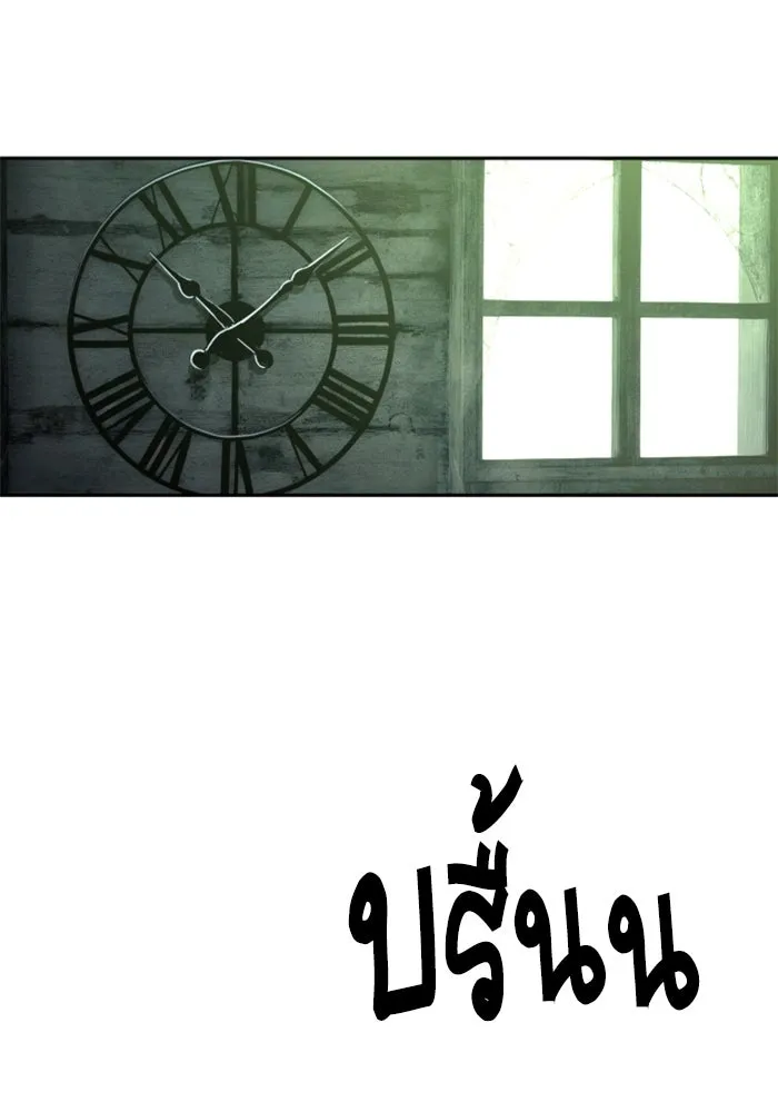 พี่ชายสายบอดี้การ์ด ตอนที่ 254 รูปที่ 23