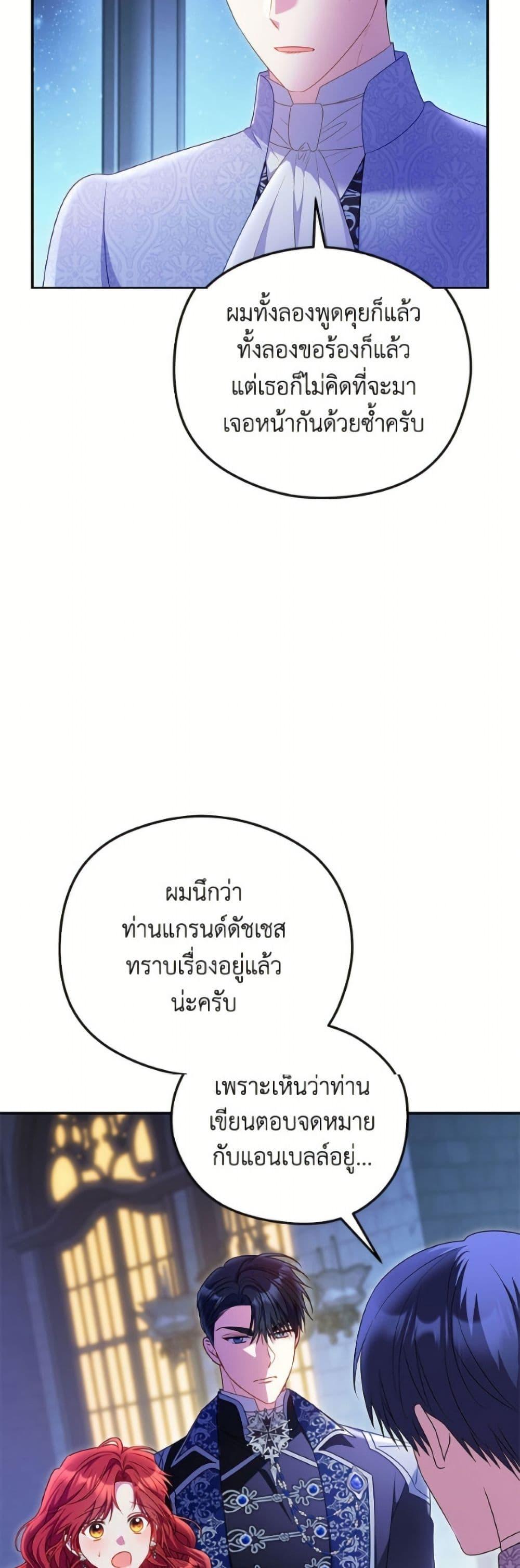 Manga-lc-com อ่านมังงะ อ่านการ์ตูน ออนไลน์ ฟรี The Villainess Captured the Grand Duke ตอนที่ 1 2 3 4 5 6 7 8 9 10 11 12 13 14 ฟรี ไม่มีโฆษณา Manga-lc - อ่าน มังงะ อ่าน การ์ตูน ออนไลน์ อ่านมังงะ ฟรี