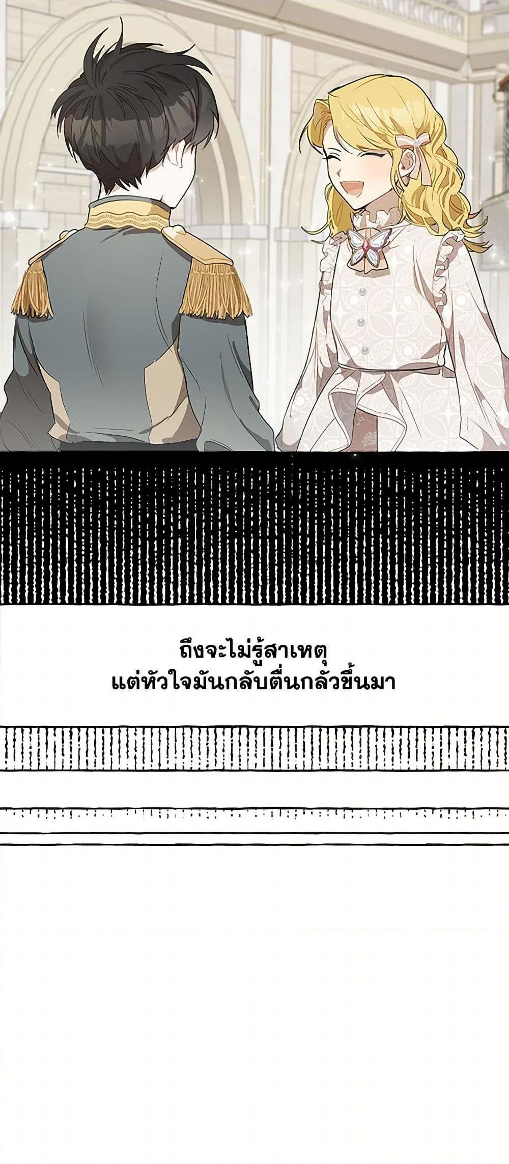 Manga-lc-com อ่านมังงะ อ่านการ์ตูน ออนไลน์ ฟรี It Was All a Mistake ตอนที่ 1 2 3 4 5 6 7 8 9 10 11 12 13 14 ฟรี ไม่มีโฆษณา Manga-lc - อ่าน มังงะ อ่าน การ์ตูน ออนไลน์ อ่านมังงะ ฟรี