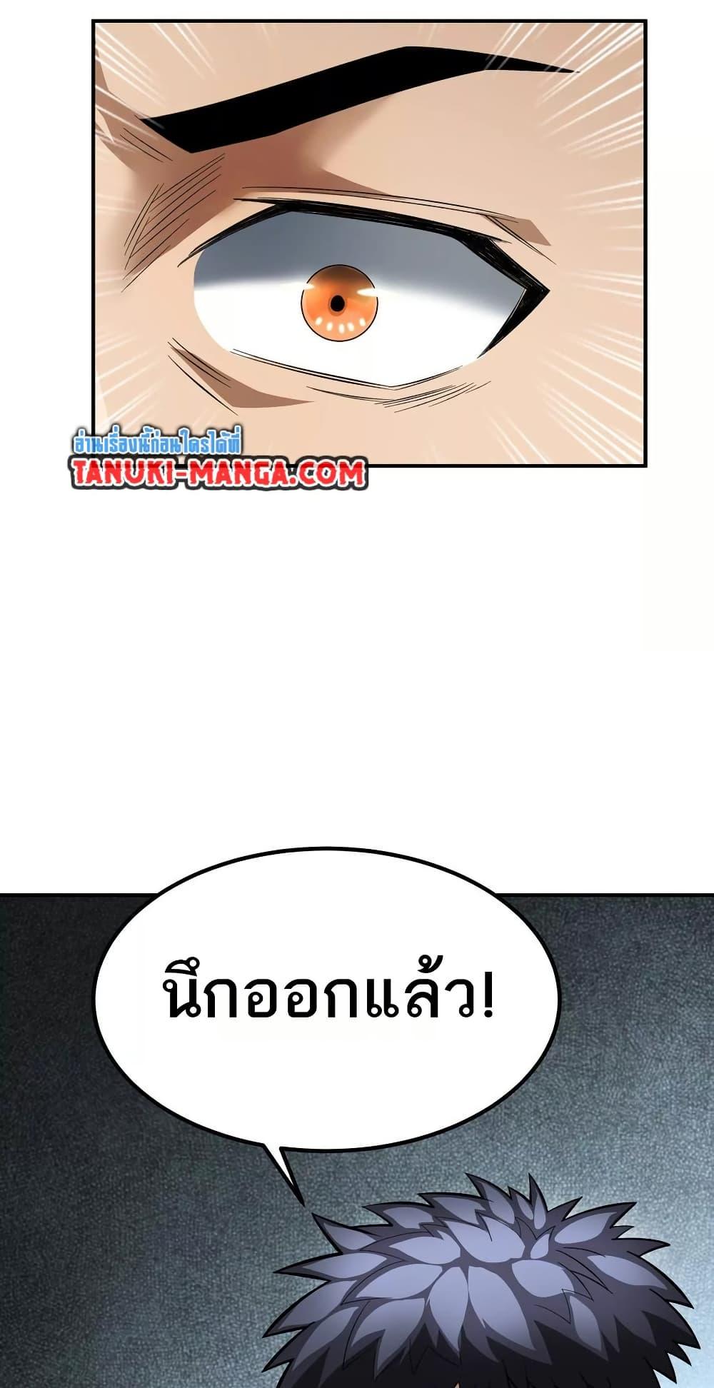 Manga-lc-com อ่านมังงะ อ่านการ์ตูน ออนไลน์ ฟรี The Creators ตอนที่ 1 2 3 4 5 6 7 8 9 10 11 12 13 14 ฟรี ไม่มีโฆษณา Manga-lc - อ่าน มังงะ อ่าน การ์ตูน ออนไลน์ อ่านมังงะ ฟรี
