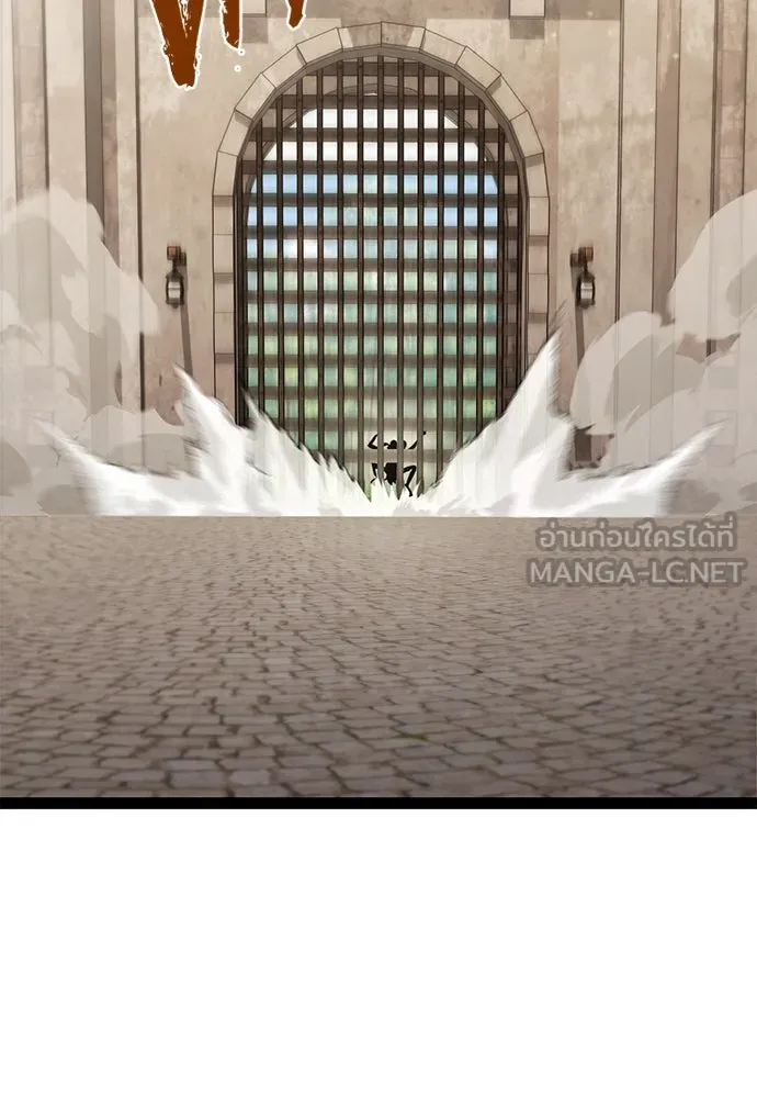 ก็อบลินเลเวล 999 ตอนที่ 3 รูปที่ 96