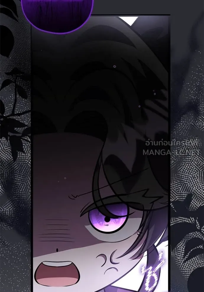 ป๊ะป๋าขา หนูลาแล้ว ตอนที่ 48 รูปที่ 16