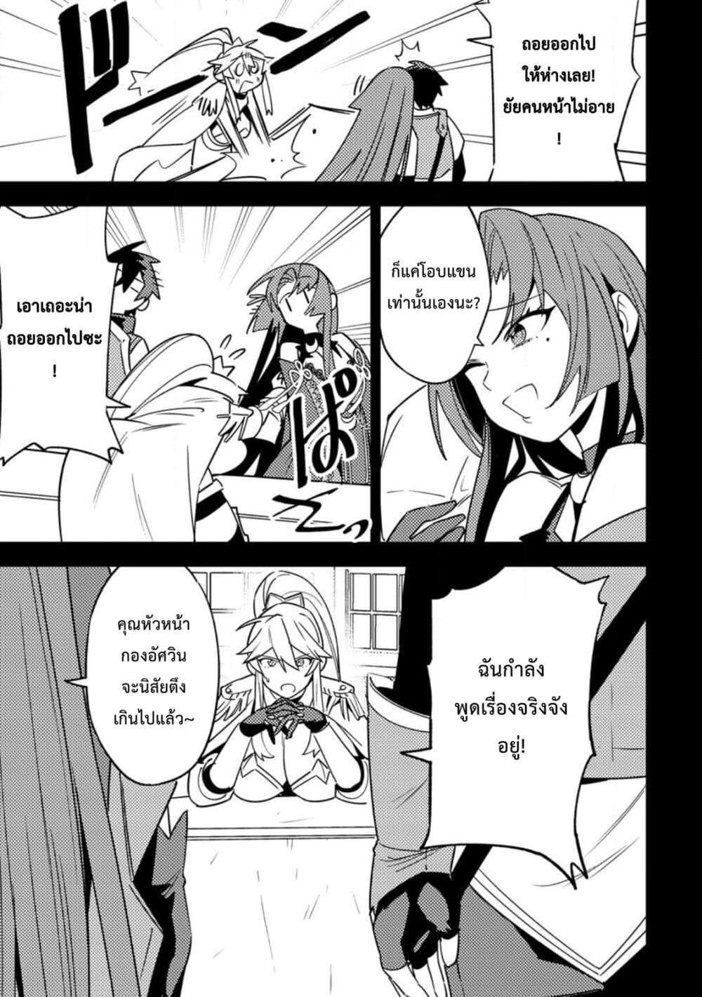Manga-lc-com อ่านมังงะ อ่านการ์ตูน ออนไลน์ ฟรี Game Chishiki de Saikyou ni Natta Mob Heishi wa, Shin no Jitsuryoku wo Kakushitai ตอนที่ 1 2 3 4 5 6 7 8 9 10 11 12 13 14 ฟรี ไม่มีโฆษณา Manga-lc - อ่าน มังงะ อ่าน การ์ตูน ออนไลน์ อ่านมังงะ ฟรี
