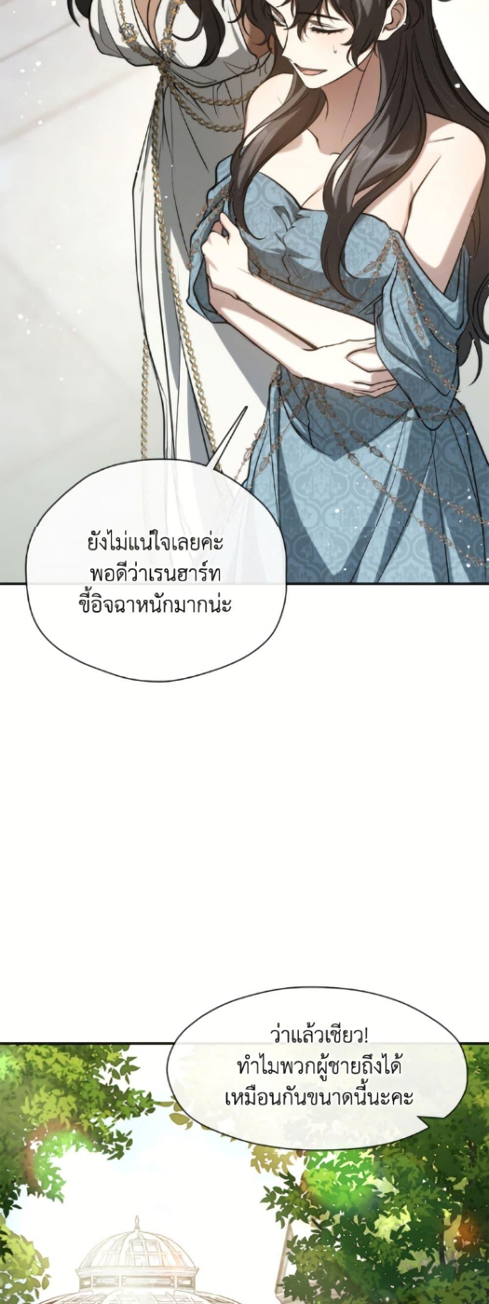 Manga-lc-com อ่านมังงะ อ่านการ์ตูน ออนไลน์ ฟรี I Failed To Throw The Villain Away ตอนที่ 1 2 3 4 5 6 7 8 9 10 11 12 13 14 ฟรี ไม่มีโฆษณา Manga-lc - อ่าน มังงะ อ่าน การ์ตูน ออนไลน์ อ่านมังงะ ฟรี